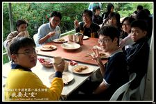 AMCF First Camp - Wo Yao Da Bian